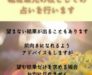 2023年★貴方の1年を四柱推命で深堀鑑定します 1ヵ月×12か月の運勢を3000字越えのボリュームで鑑定！ イメージ6