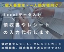 Excelによる簡易帳簿作成致します \現役建設業事務員による簡易帳簿の作成/ イメージ1