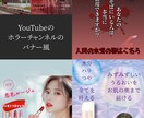 Webデザイン チラシ 作成いたします シンプルからカラフルなデザインまで幅広くデザインしています イメージ2