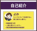 3ヶ月間、ナースが監修してダイエットサポートします 健康的に体を整えて、3ヶ月間でガッチリ習慣化をサポート イメージ5