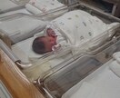 不妊治療で悩んでる方の助けになります 不妊治療5年でようやく第一子、第二子は一回です！！ イメージ1