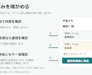 支給手順から操作マニュアルを整えます まず1ページから、操作手順を伝わる形に整えます イメージ4
