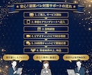 副業バレ経験者のFPが本気の回避術を教えます 一度バレたFPだから語れる、本物の対策があります イメージ9