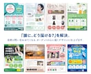 代理店出身のプロがターゲットに届くチラシを作ります 丁寧なヒアリングと確かな提案力で、初めての方も安心です◎ イメージ5