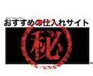 在宅で副業！カメラ転売のやり方 すべてを暴露します 円安の今、輸出がアツい ゼロから完全攻略プロセスを詳細解説 イメージ2