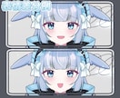 最短翌日！IRIAM◎サイバー衣装の立ち絵描きます 配信で使える全身立ち絵！新衣装やデビューイラストに♡ イメージ4