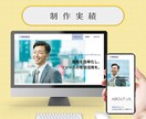 ノーコード／／ 高品質なホームページ作ります オリジナルデザイン！！動くWebサイトで集客に繋げませんか？ イメージ10