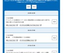 万博当日空き枠予約お手伝いします 万博の当日予約をお手伝いします。(3パビリオン以上) イメージ4