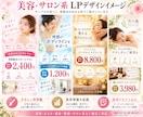 売れる構成・文章・デザインでLPを制作します キャッチコピー・本文作成からデザインまで売れるLPを一括制作 イメージ2