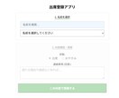 gas 出席管理Webアプリ 導入サポートします 出席管理Webアプリ(スプレッドシート連動) イメージ1