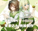 高品質な一枚絵イラスト制作します 構図・雰囲気・物語性を大切に、一枚のイラストに仕上げます イメージ1