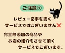 完全無添加商品をブログ「無添加な生活」で紹介します 素材に拘る飲食店●自然食品店●地球に優しい商品販売●料理教室 イメージ6
