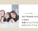 POPでおしゃれなプロフィールムービー制作します 可愛い｜ポップ｜盛り上がる｜お洒落｜高品質な結婚式ムービー イメージ9