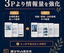 建設業・士業向け5ページHPを制作しますます 情報量を増やし相談前の不安を整理します イメージ4