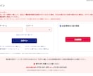 SBI証券のログインできない問題を解決します ２段階認証でログインできなくなったSBI証券口座のサポート イメージ3