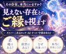 タルパや二次元等、不可視的存在について占います 相性、あなたへの想い、声を聴き取れているのか？等々 イメージ1