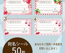 可愛い宛名シールを作成いたします フリマサイトやお手紙発送に 便利な差出人印字あり イメージ1