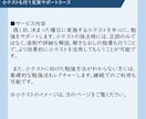 京大卒オンライン講師が1か月毎週学習サポートします 小テストも行う充実サポートコース イメージ2