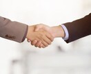 仕事・人間関係 じっくりテキスト鑑定致します 仕事・人間関係の悩みを易学・四柱推命で深くテキスト鑑定 イメージ1