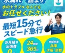1500円で女性向けWeb広告制作します 伝わるデザイン・安心感のあるデザイン イメージ8