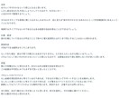 リーディングで鑑定します オフラインセミナー参加者限定となります イメージ2