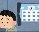 登校拒否のお子さんがいる方相談のります 自分も登校拒否の子供がいたのて気持ちがわかります イメージ1