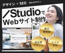 世界観を最重視しながら集客特化のサイトを制作します 集客特化で自分で更新しやすいWebサイト イメージ1
