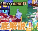 ゲーム実況の動画編集代行、格安で承ります 多ジャンル対応可能！最速で納品させていただきます！ イメージ3