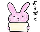 メルカリ専用出品用のイラスト画像描きます 意外と困る専用出品をかわいいイラストで解決してみませんか？ イメージ2