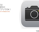 ノーマルカメラでも鮮やか写真にする方法教えます iPhoneユーザー必見！ノーマルカメラでも鮮やか写真に！ イメージ2