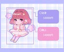 商業利用可、可愛い女の子イラスト作成します 1枚絵・ミニキャラ・アイコンなども！ イメージ4
