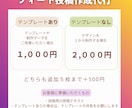 Instagram投稿画像作成します フィード投稿◎10枚まで同価格◎ イメージ3