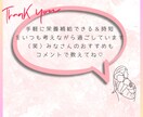 Instagramフィード投稿テンプレを作成します SNS初心者でも「おしゃれで伝わる投稿」が作れます！ イメージ10