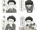 LINEスタンプを8個から制作します メイン画像・タブ画像まで整えます イメージ3