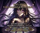 お試し500円｜彼の今の気持ちをタロットで見ます 相手の本音や今の気持ちを1テーマに絞ってやさしく読み解きます イメージ1