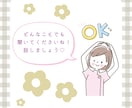 小児科の看護話します 小児科で働きたい看護師さん、学生さんの疑問解消します! イメージ6