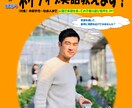 30代帰国子女講師がネイティブ英会話・発音教えます 5コマ/月～・インター・筑波大・神戸大MBA・教員免許保有 イメージ1