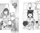 商業誌受賞歴有の作家があなただけの漫画を描きます テンポ感抜群のアナログ原稿です イメージ5