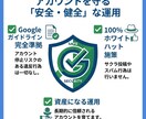 GoogleマップMEO対策＆運用代行で集客します 丸投げOK！Googleマップ最適化で新規集客と売上UP⬆️ イメージ7