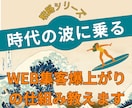 3枠限定    モニター価格にて対応出来ます 成果につながる集客ファネル設計 イメージ1