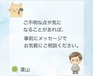 愛される価値がないと感じているあなたに寄り添います 僕もずっと無価値感を抱えてきたから、貴方の心の痛み分かります イメージ7