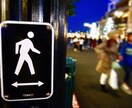 人間関係の悩みズバリお答えします 人間関係の悩み吐き出してみませんか？ イメージ1