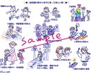 ゆるふわイラスト描きます ちょっとしたものでも何でも。データ・手描きお好みに応じます。 イメージ5