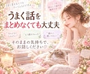 HSP繊細さんへ♡人間関係やお相手の本音を占います 職場・家族・苦手な人…疲れた心に寄り添います♡ イメージ9