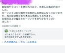 結果のお伝えとアドバイス、さらにその先を提供します どんな鑑定結果が出ても大丈夫、望む未来へ引き寄せ応援します！ イメージ7