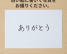 手書き対応！想い出の寄せ書き色紙制作します 幹事さんは素材を送るだけ！写真＆手書き対応の寄せ書き色紙 イメージ7