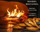 パン屋さんのInstagram投稿画像を作成します 新商品やおすすめのパンを魅力的に伝える画像を制作します イメージ3