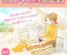 フェイスブック広告バナー描きます 可愛い、カッコいい、お洒落、あなたのイメージにあわせます。 イメージ1