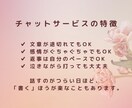 生理前のイライラ・落ち込みをお聴きします PMSのつらい気持ち吐き出してOK イメージ5