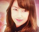 恋愛に関すること全て解決します 恋は諦めないで自信もって進みましょう！ イメージ1